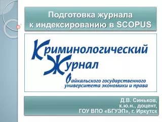 scopus