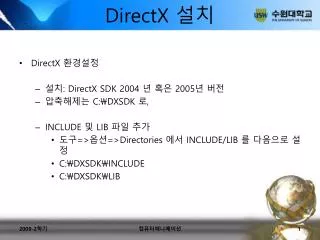 directx