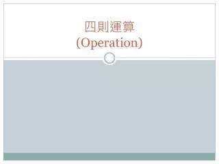 operation