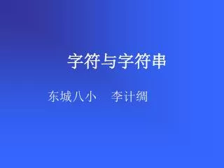 slide1
