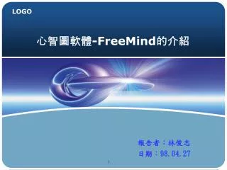 freemind