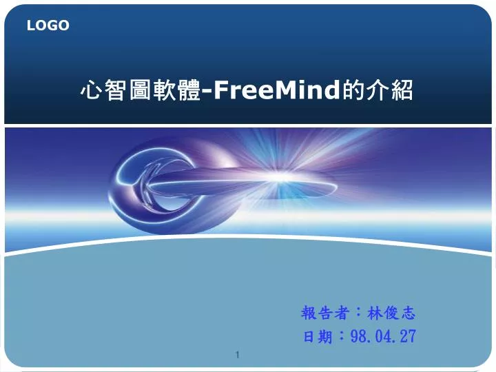 freemind