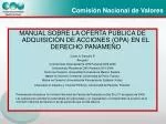 Comisión Nacional de Valores - slide 1