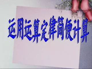 slide1