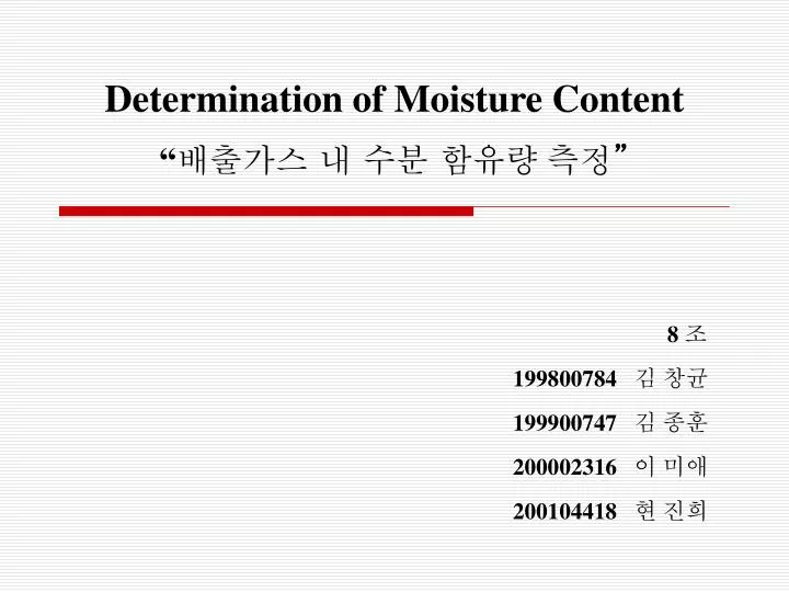 determination of moisture content