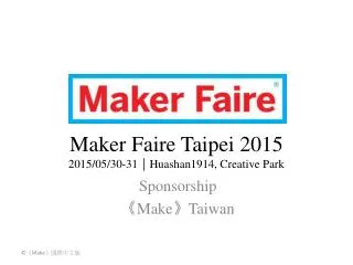 Maker Faire Taipei 2015 2015/05/30-31 ? Huashan1914, Creative Park