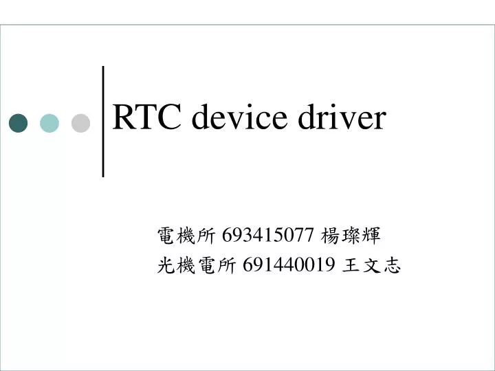rtc device driver