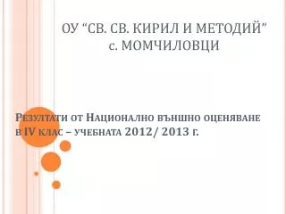 v 201 2 201 3
