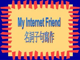 My Internet Friend ??????