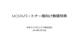 mospa