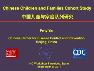 Chinese Children and Families Cohort Study