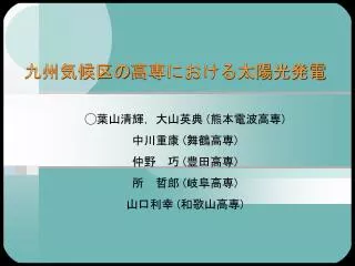 slide1
