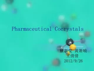 Pharmaceutical Cocrystals