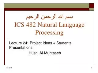 ??? ???? ?????? ?????? ICS 482 Natural Language Processing