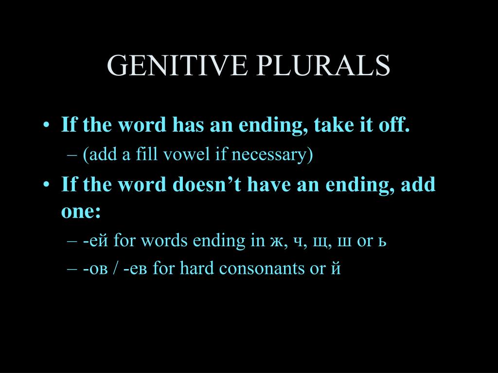 GENITIVE PLURALS - slide 1