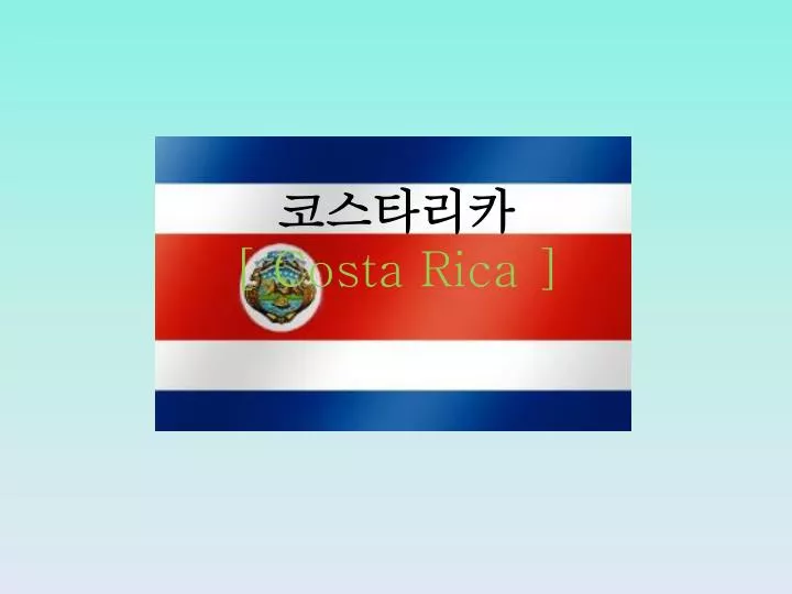 costa rica