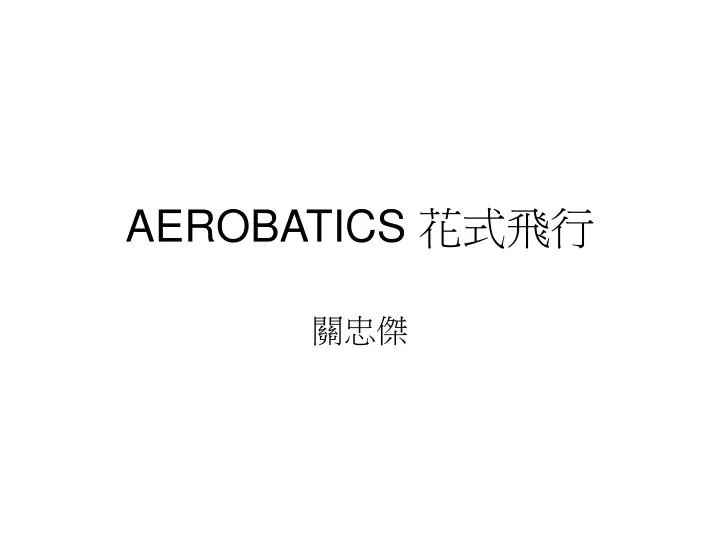 aerobatics