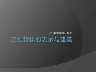 5120309016