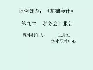 slide1