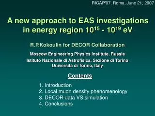 A new approach to EAS investigations in energy region 10 15 - 10 19 eV