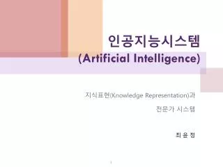 knowledge representation