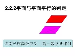 slide1