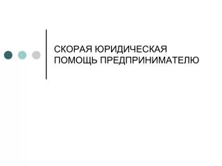 slide1
