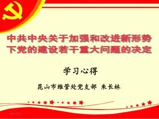 slide1