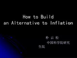 How to Build an Alternative to Inflation
