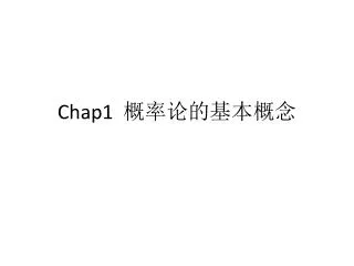 chap1