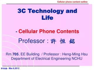 3C Technology and Life - Cellular Phone Contents