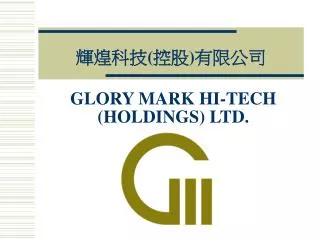 glory mark hi tech holdings ltd