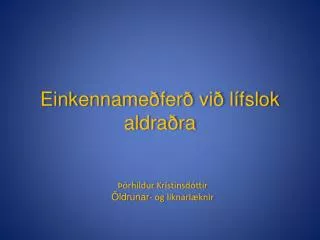 einkenname fer vi l fslok aldra ra