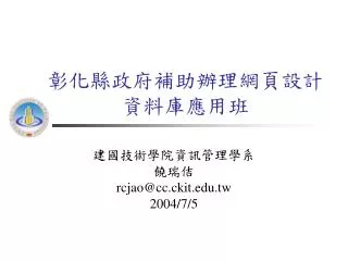slide1