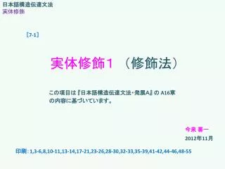 slide1
