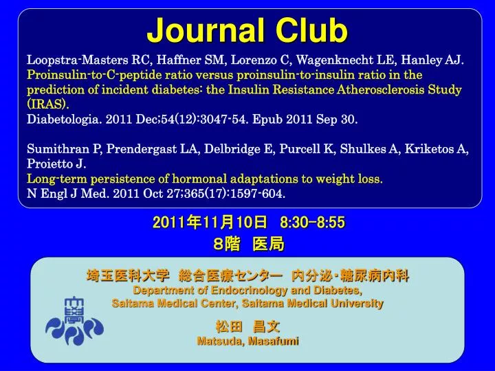 journal club