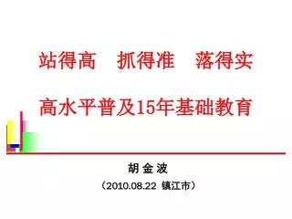 slide1