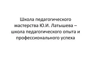 slide1