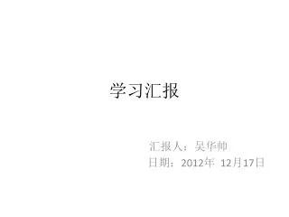 slide1
