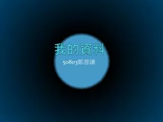 slide1
