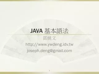 slide1