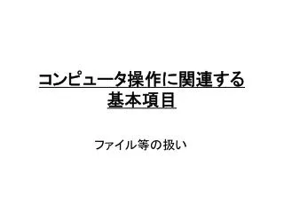 slide1