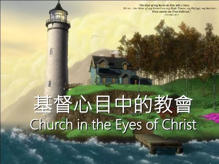 church in the eyes of christ