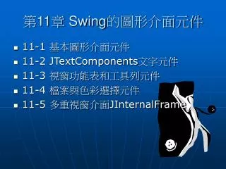 11 swing