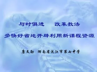 slide1