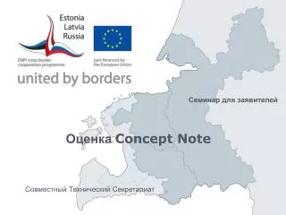 concept note