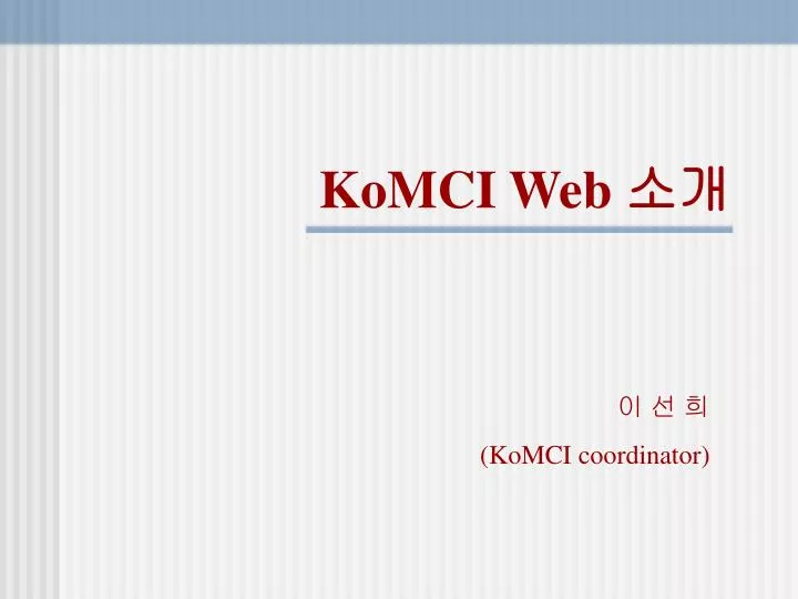 komci web