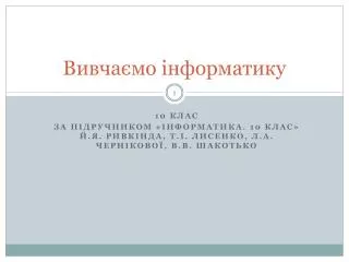 slide1