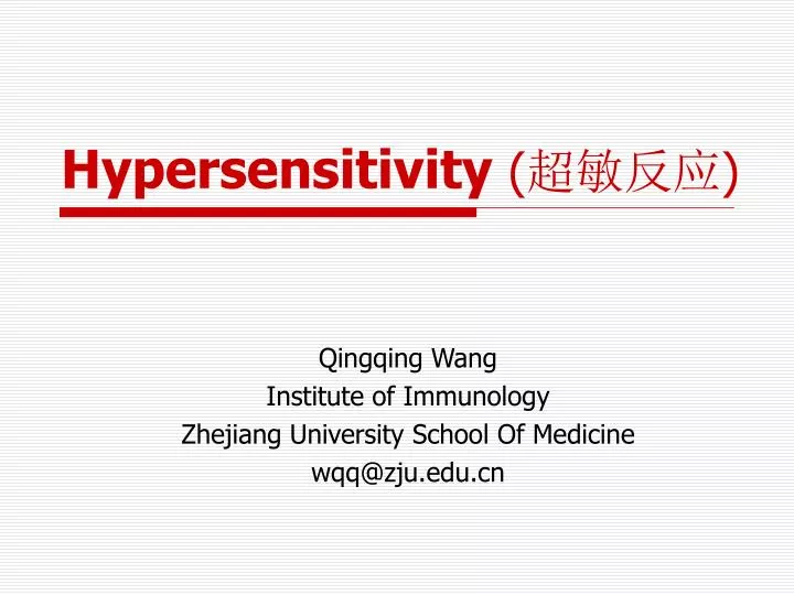 hypersensitivity