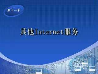 internet